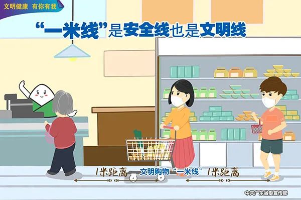 疫情通报 | 7月13日广州市新冠肺炎疫情情况