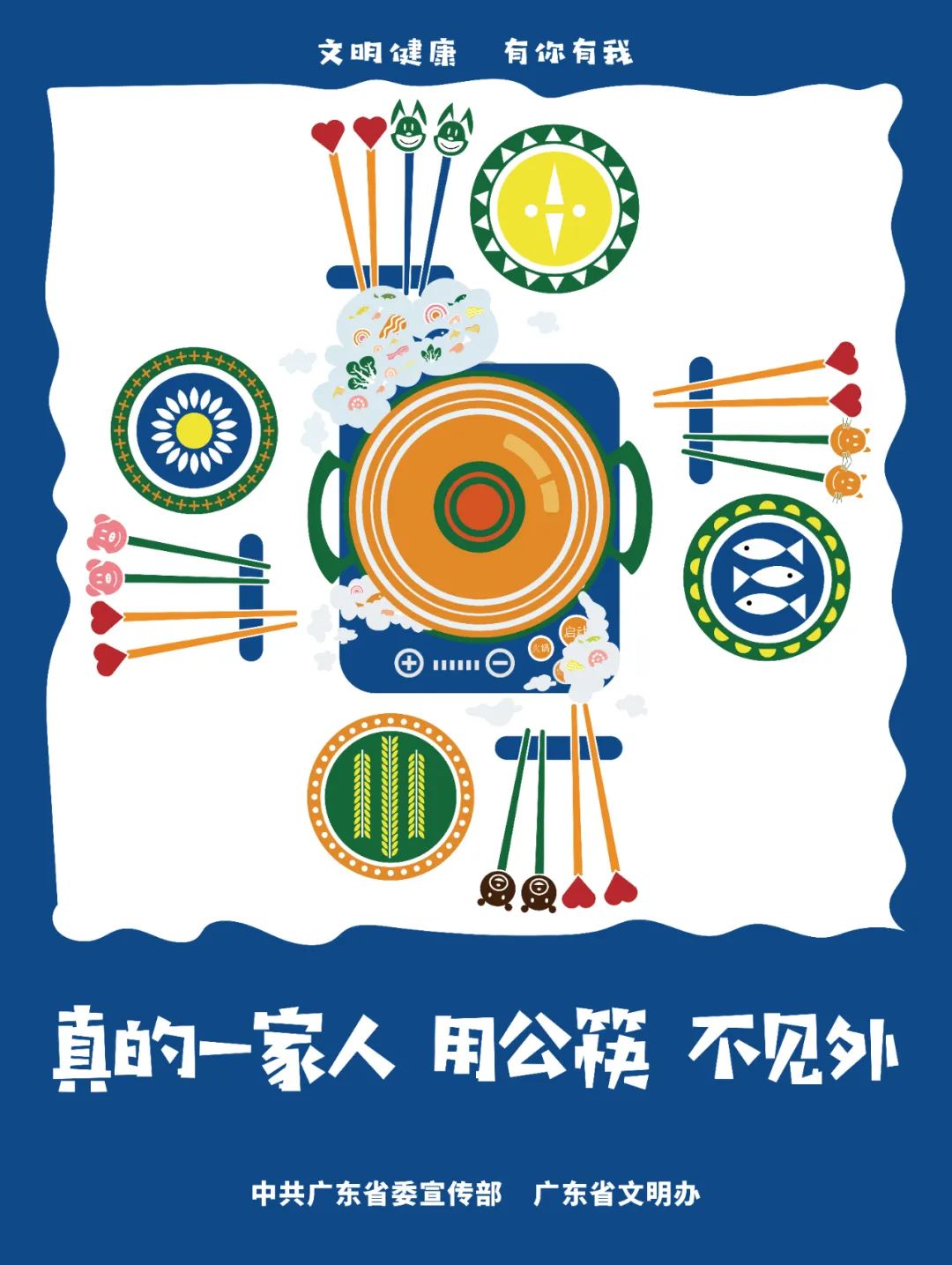 疫情通报 | 7月13日广州市新冠肺炎疫情情况