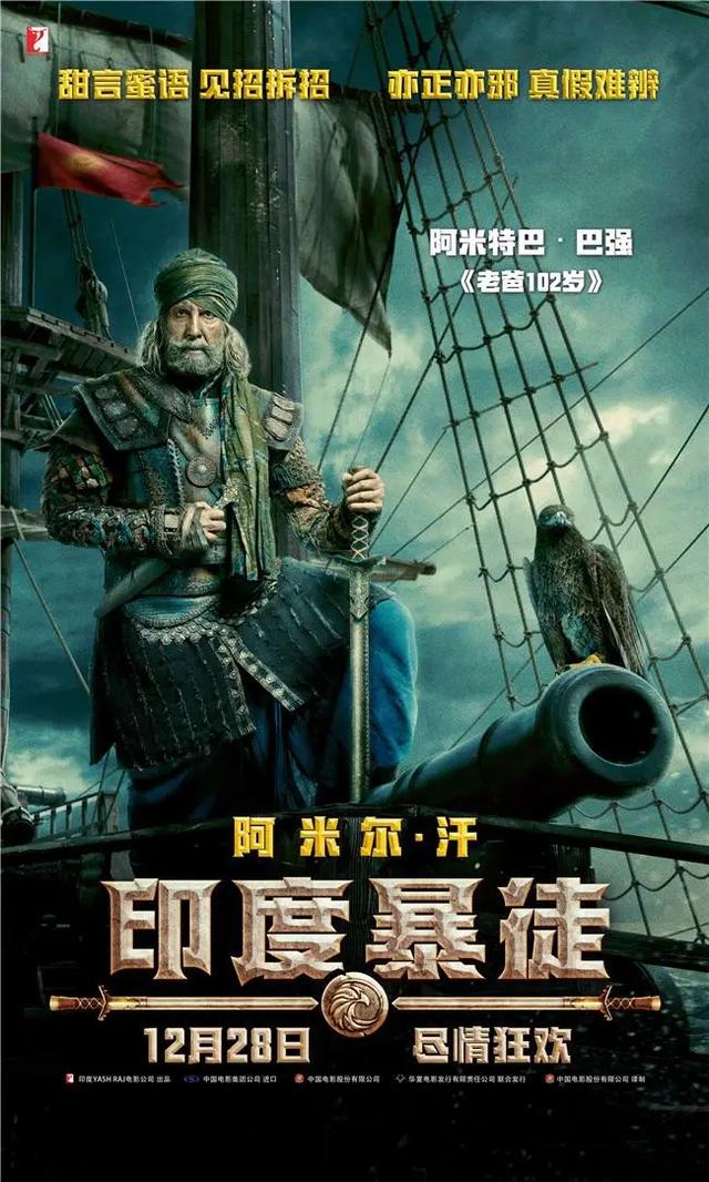 "世界最美女人"感染新冠!印度疫情爆发,富人推出"世界最壕口罩”