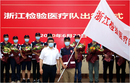 出征时,浙江省副省长成岳冲为浙江检验医疗队授旗