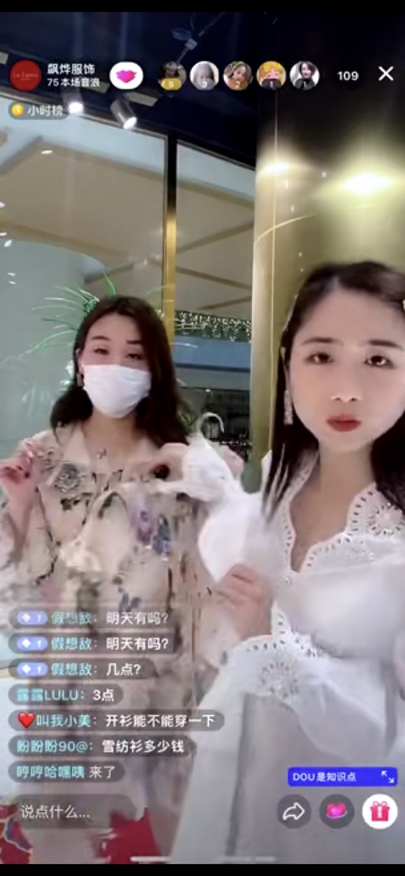 疫情让服装和美妆品牌生意难做,想出了“生造需求”这一招