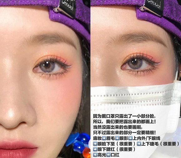 疫情让服装和美妆品牌生意难做,想出了“生造需求”这一招