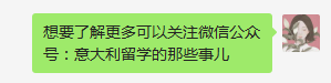 疫情后，时尚行业将迎来改变，给去意大利学服装的同学们3条建议