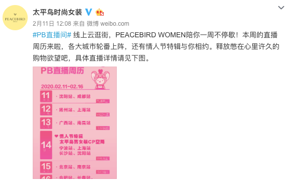 疫情过后,服装业即将迎来5大改变!